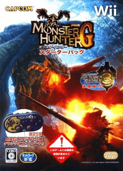 Monster Hunter G box art for Wii